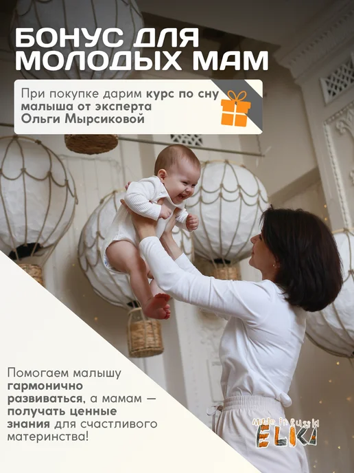 ELKA Lab Стойка монтессори с подвесами для новорожденных, серый, фото 6