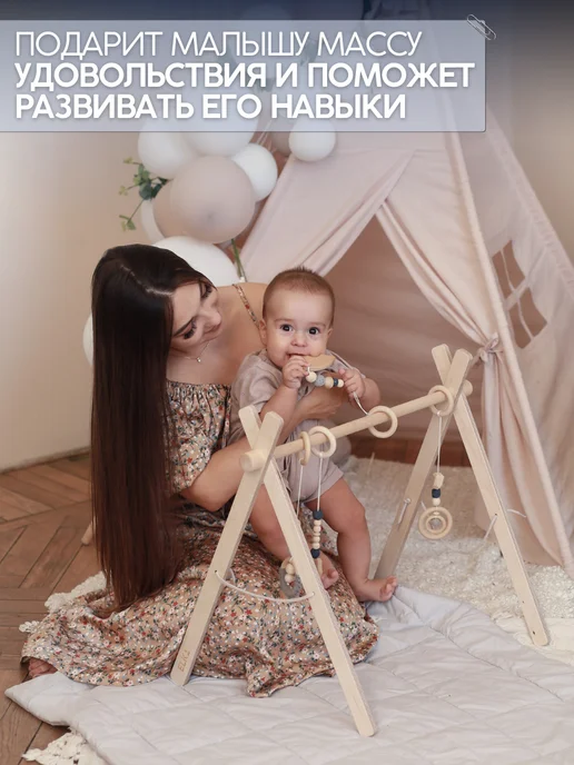 ELKA Lab Стойка монтессори с подвесами для новорожденных, серый, фото 8