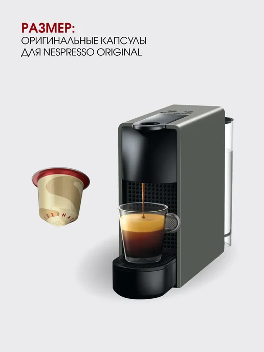 Nespresso Набор капсул для кофемашины неспрессо Vaniglia Decaf, вариант, фото 5