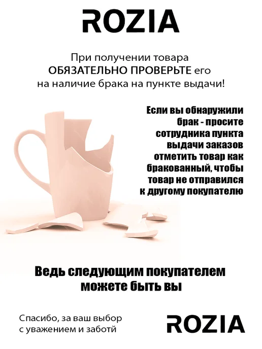 Салфетка синтетическая замша для авто 43х64, 43x64, фото 4