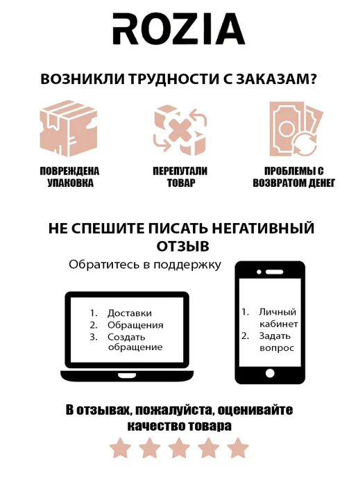 Салфетка синтетическая замша для авто 43х64, 43x64, фото 5