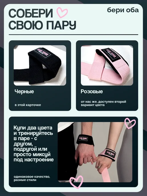 Лямки спортивные для становой тяги, черный, фото 4
