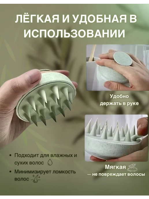 Набор расчесок для волос массажная, зеленый, фото 2