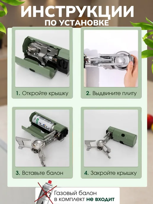 Плита газовая туристическая складная с пьезоподжигом, вариант, фото 6