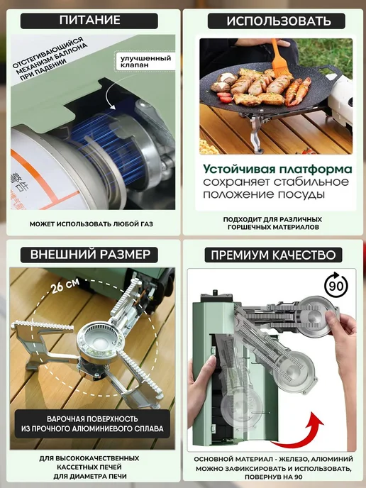 Плита газовая туристическая складная с пьезоподжигом, вариант, фото 7