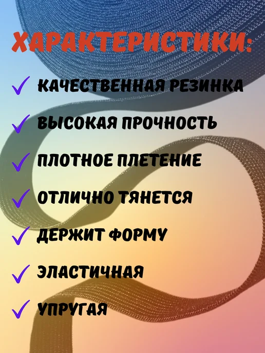 Viocord Резинка для шитья и рукоделия 25 мм 20 м хаки, 20 м, фото 5