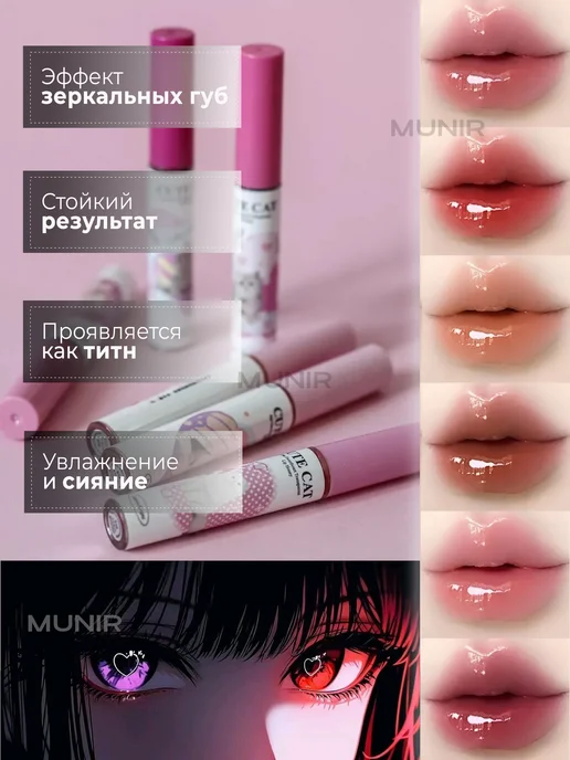 SABBI Набор помад для губ блеск и тинт глянцевая 6шт, 6 шт, фото 2