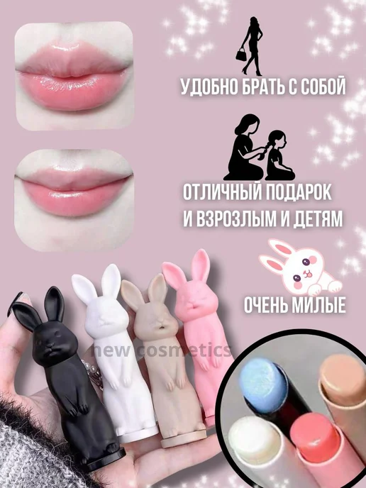 Гигиеническая помада для губ Бальзам для губ увлажняющий в виде лапки, черный, фото 3