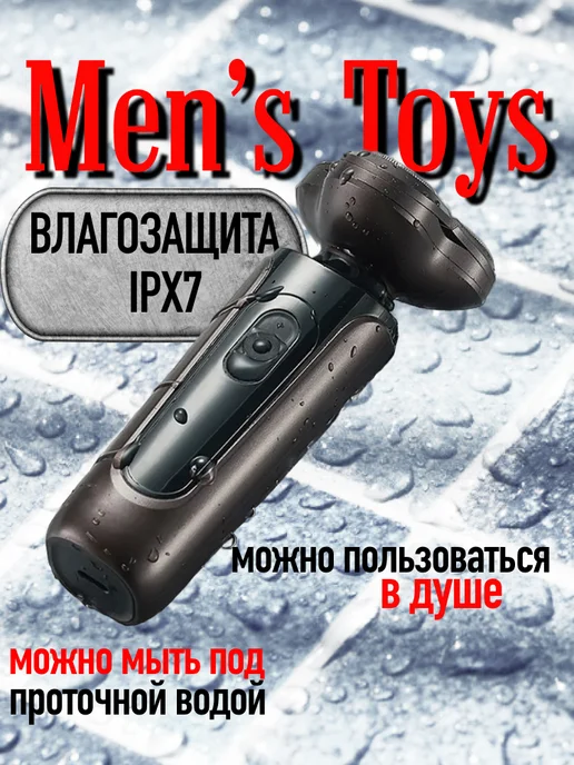Cronier professional Электробритва Cronier CR-1227, желтый, фото 8