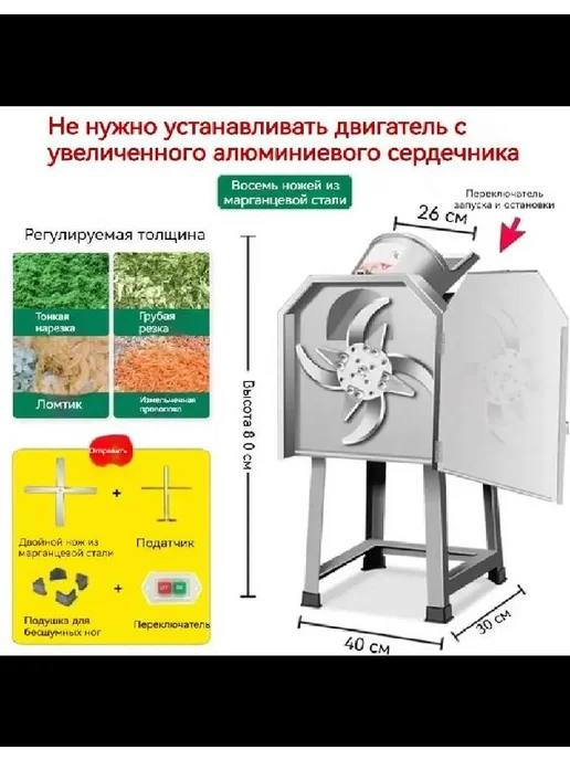 Садовый измельчитель 2200Вт, 2200 Вт, фото 2