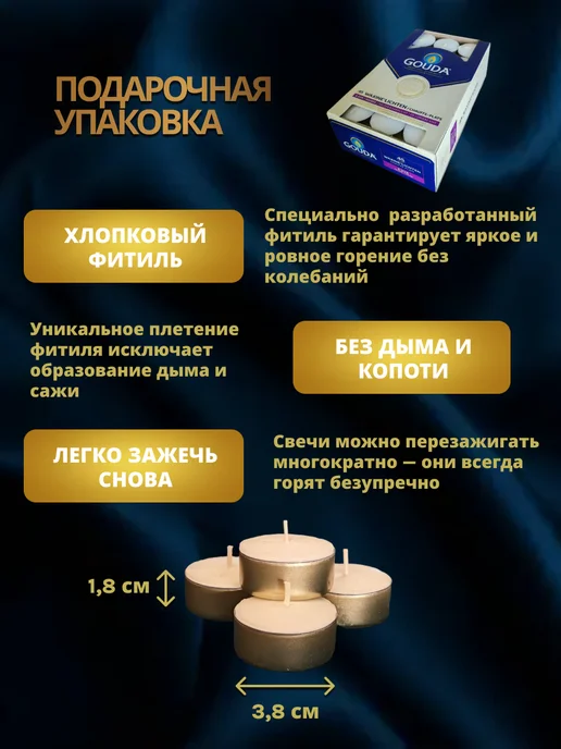 Bolsius Свечи чайные 6 часов горение подарочный набор 45 штук, белый, фото 2