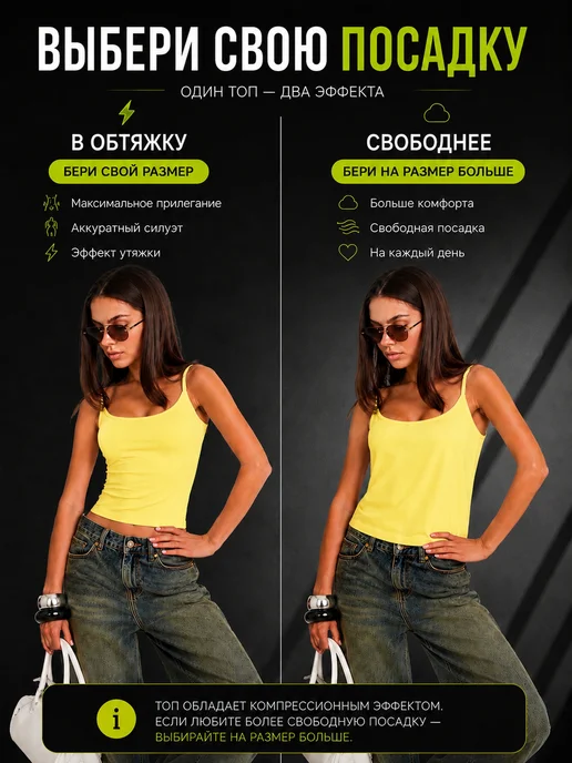 MNeight Майка топ летний на бретелях, желтый, фото 2