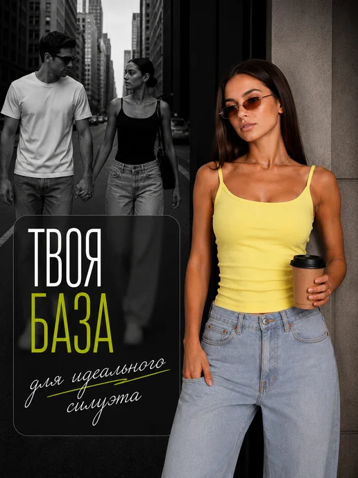 MNeight Майка топ летний на бретелях, желтый, фото 4