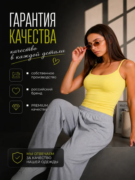 MNeight Майка топ летний на бретелях, желтый, фото 7
