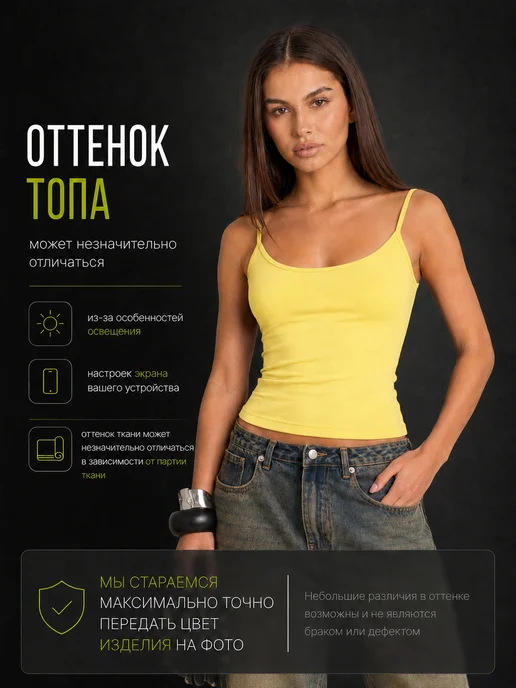 MNeight Майка топ летний на бретелях, желтый, фото 8