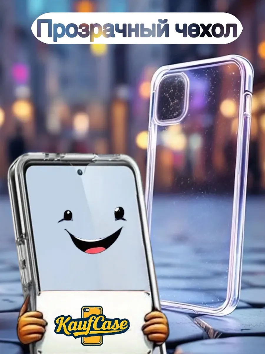 Прозрачный силиконовый чехол на Nokia 8