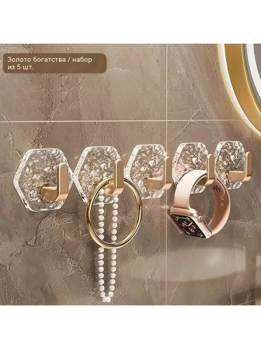 Крючок золото, золотой