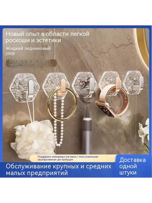 Крючок золото, золотой, фото 2