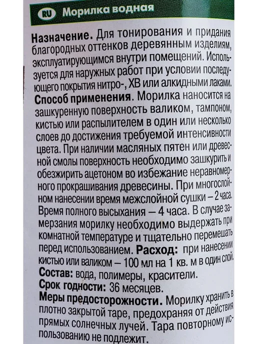 Средство для защиты дерева дуб водная морилка матовая, коричневый, фото 4