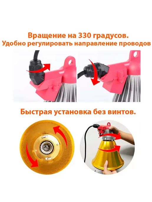 Рефлектор д я ламп регулировкой мощности Рефлектор д я ферм, вариант, фото 5