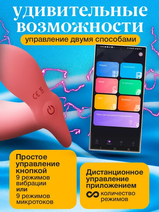 Вибратор в трусы вибротрусики с стимуляцией, розовый, фото 5