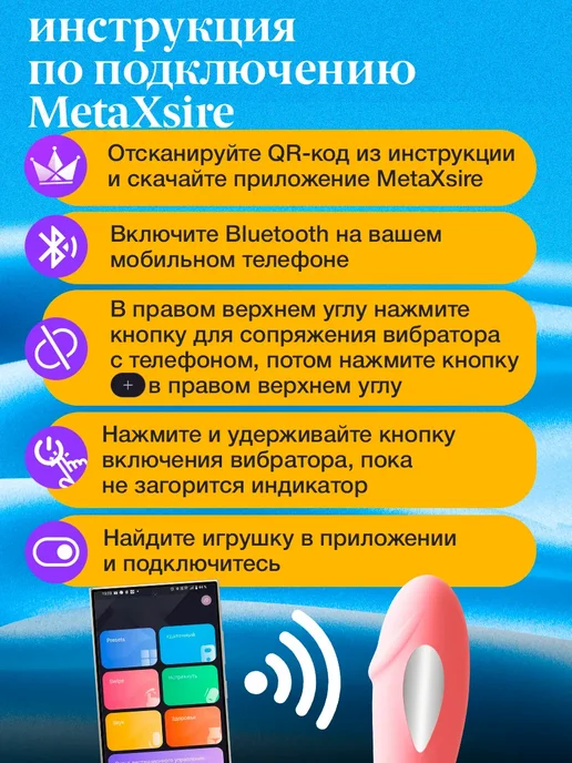 Вибратор в трусы вибротрусики с стимуляцией, розовый, фото 7
