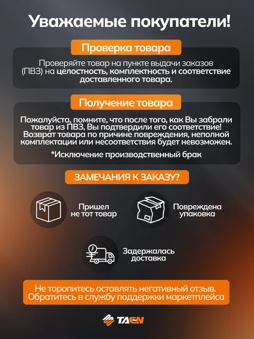TAEN Бак расширительный для отопления 8 л плоский HT-8F, 8 л, фото 3