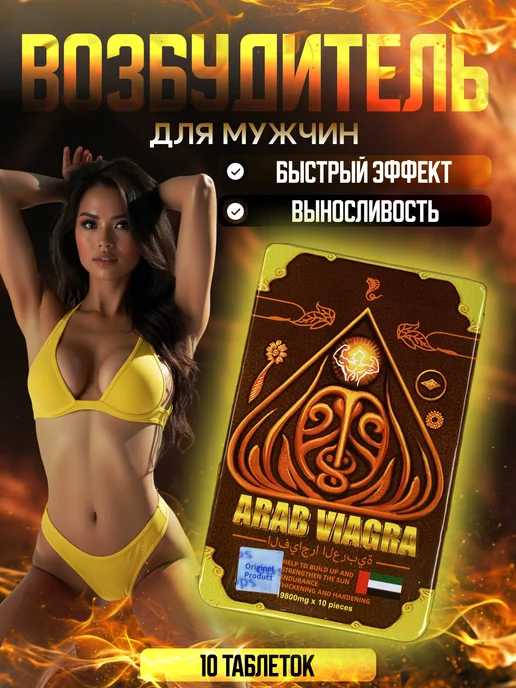 Құлыптағы секс-құлдар