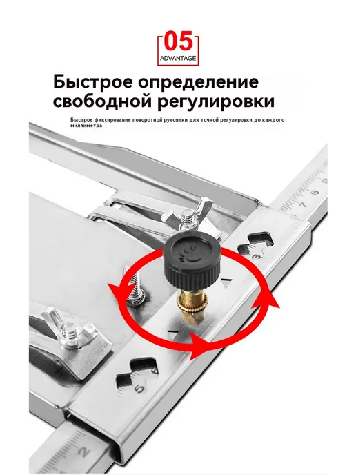 Адаптер для ручных и дисковых пил база, 750mm, вариант, фото 5