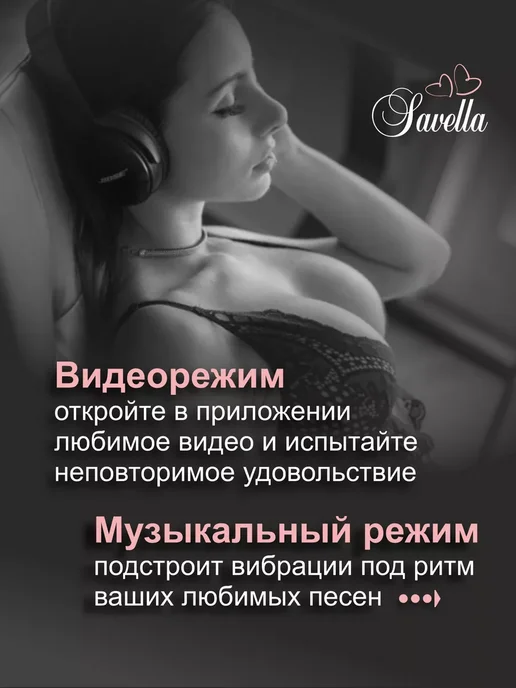 Виброяйцо с приложением для управления, розовый, фото 3