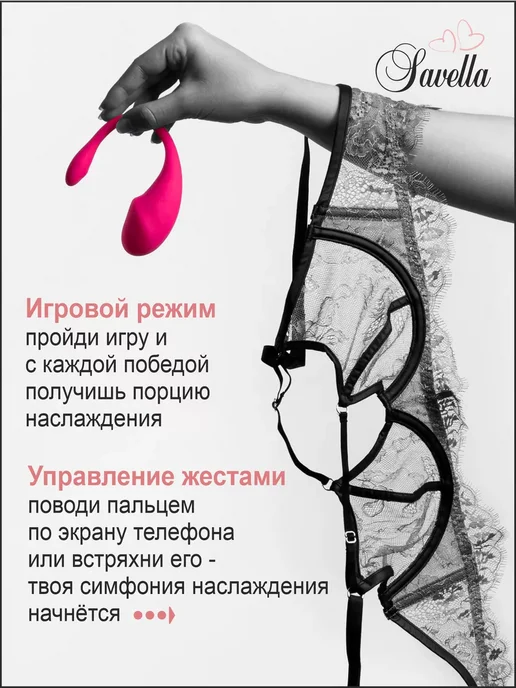 Виброяйцо с приложением для управления, розовый, фото 4
