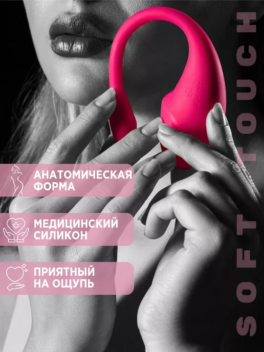 Виброяйцо с приложением для управления, розовый, фото 7