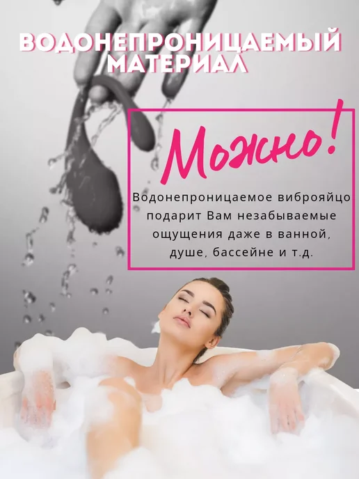 Виброяйцо с приложением для управления, розовый, фото 8