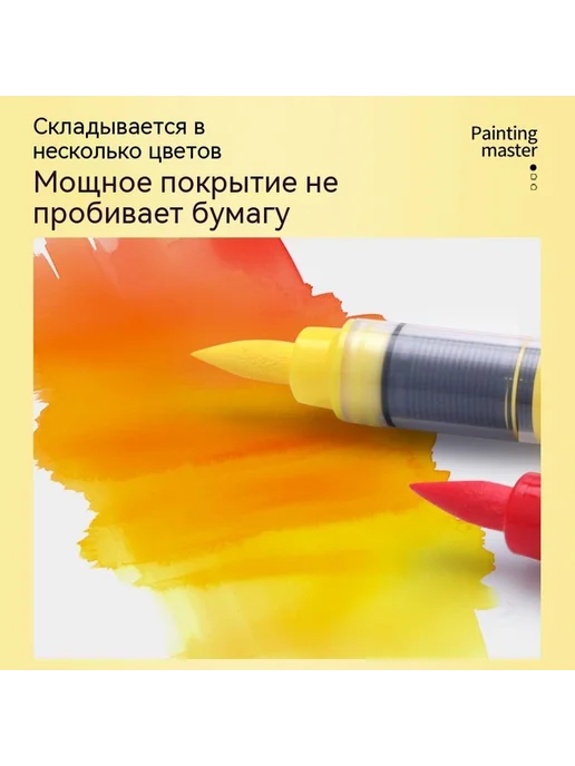 Маркер 24 цвета, 24 цв., фото 4
