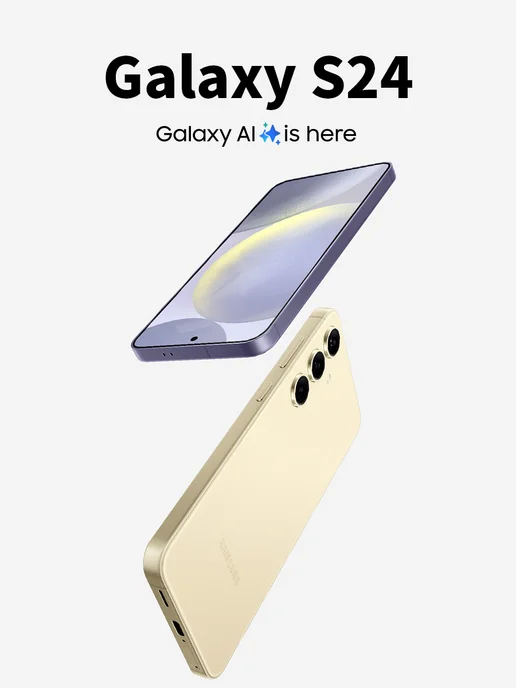 Смартфон Samsung S24 24/256 ГБ, черный, фото 2