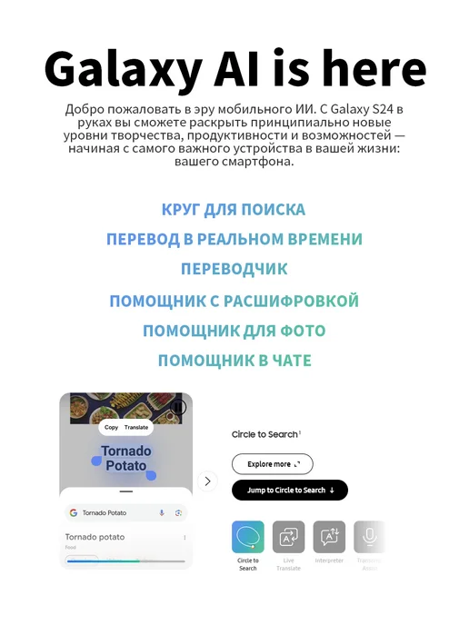 Смартфон Samsung S24 24/256 ГБ, черный, фото 3