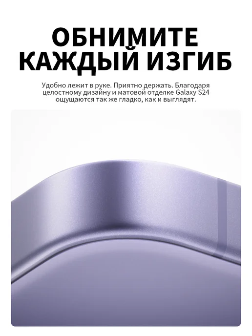 Смартфон Samsung S24 24/256 ГБ, черный, фото 4
