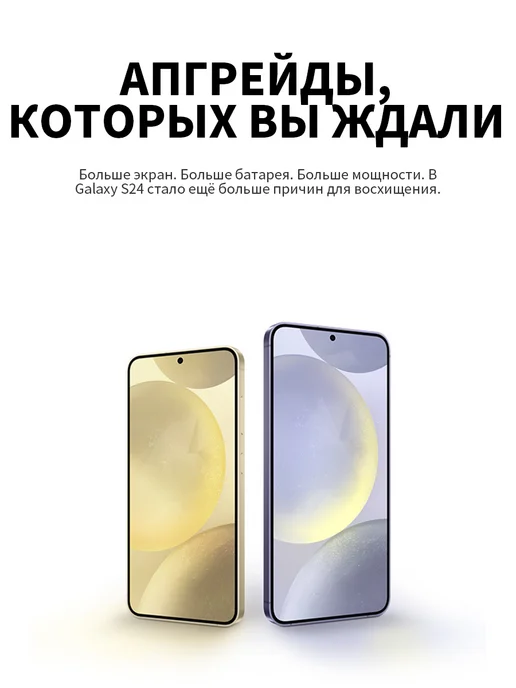 Смартфон Samsung S24 24/256 ГБ, черный, фото 5