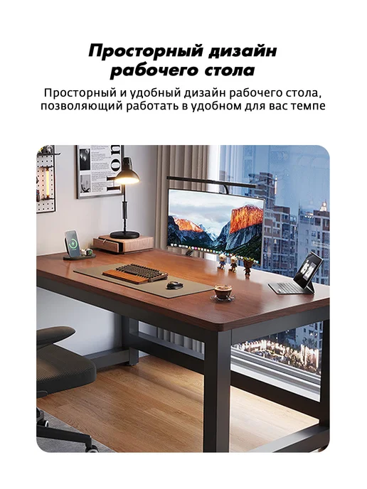 Домашний компьютерный офисный игровой стол 120x70x75, 120x70x75, фото 5