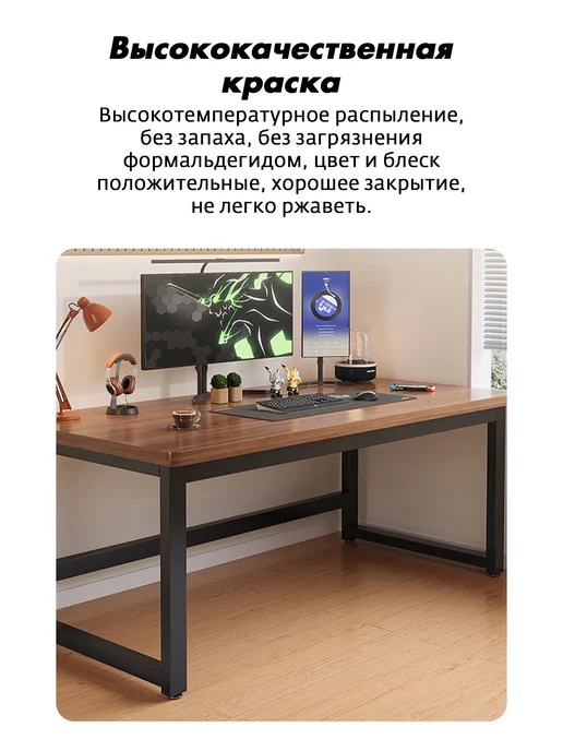 Домашний компьютерный офисный игровой стол 120x70x75, 120x70x75, фото 7