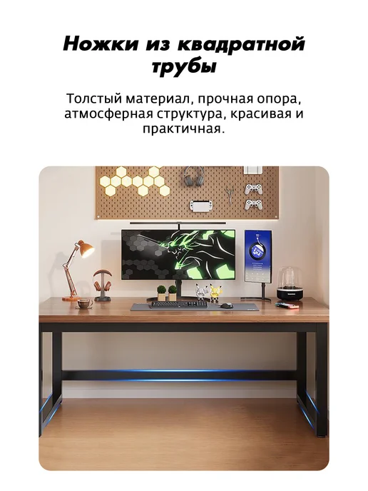 Домашний компьютерный офисный игровой стол 120x70x75, 120x70x75, фото 8