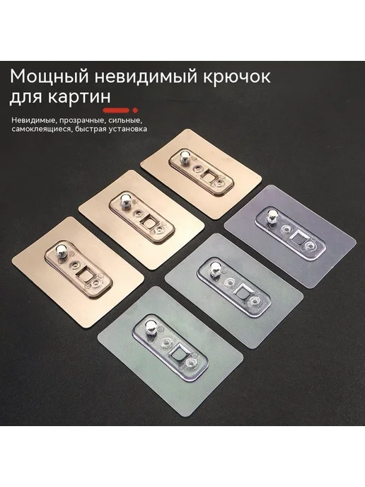 Крючок 8 мм, 6 5 мм, фото 2