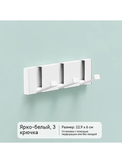 Крючок 7 крючков, вариант, фото 7