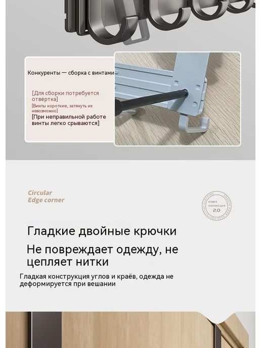Крючок Я черный, 6 крючков, фото 11