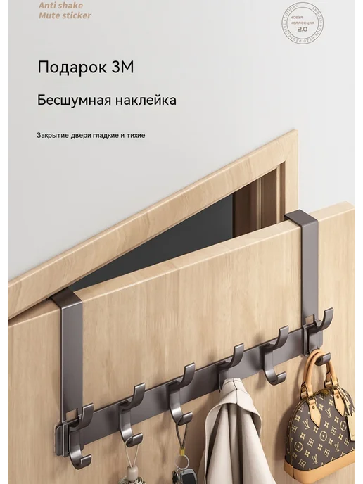 Крючок Я черный, 6 крючков, фото 14