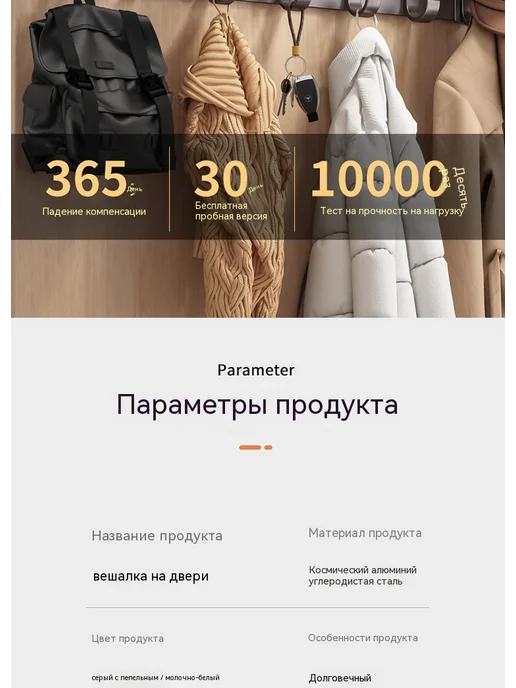 Крючок Я черный, 6 крючков, фото 16