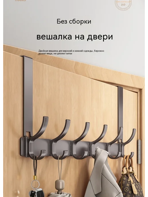 Крючок Я черный, 6 крючков, фото 8