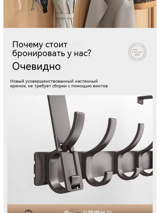 Крючок Я черный, 6 крючков, фото 9