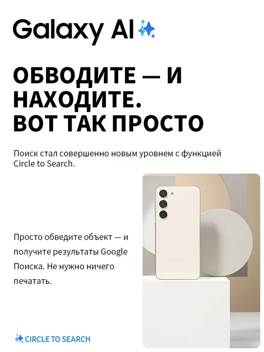 Смартфон Samsung S23 23/256 ГБ, зеленый, фото 7