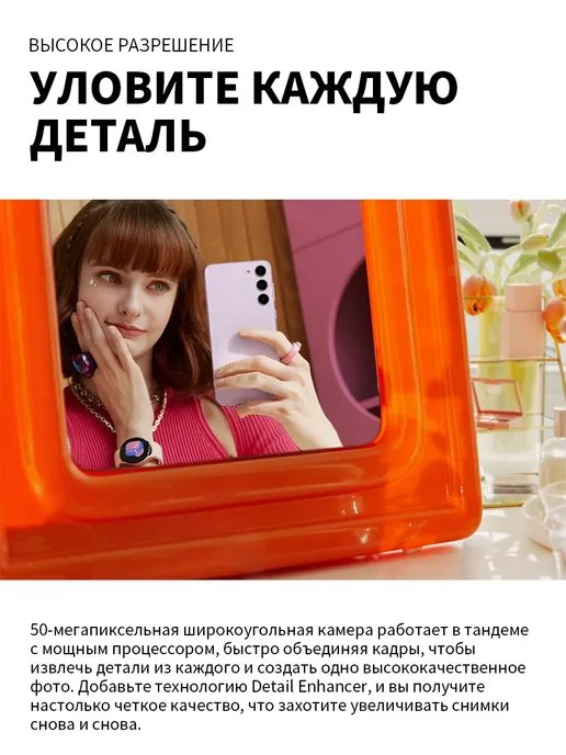 Смартфон Samsung S23 23/256 ГБ, белый, фото 3